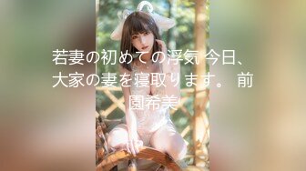 (4K)(AMATEUR AV MAKER)(fc3156942)ら危険日中出しのやりたい放題美人人妻を調教して性玩具化しました4K高画質ver（2時間19分 合計22 (4)