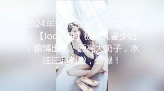 兔子先生 TZ-128 女儿的成人礼