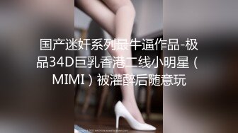 STP32082 西瓜影视 最佳学妹的顶级侍奉 超强口技腰肾瑟瑟发抖 女上位极限宫口爆桩 营养快跟不上了