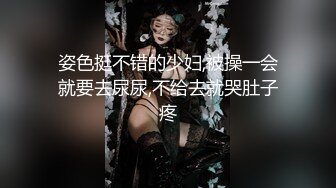 《叛逆拽妹不雅泄密》露脸才是王道！拥有漫画腿的金发乳钉辣妹惨遭暴力推送~全程嘤嘤哭腔呻吟越叫干的越猛无套中出内射2