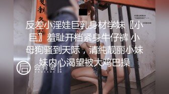 【网曝热门事件核能重磅】成都青羊区寂寞人妻酒后群P不雅视频流出 酒醒后主动求操 小逼都肏肿了