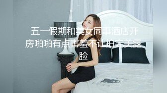 ⚫️⚫️⚫️顶级玩女推特SM调教大神【云舒S】私拍，圈养各种妹子日常多种方式SP虐阴侮辱责罚刺激感十足