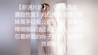 【AI换脸视频】关晓彤 黑丝美腿女明星，纵享一字马激情