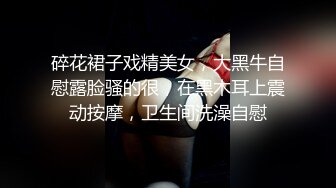 《乐橙云破解》眼镜哥酒店约炮身材不错的美女下属❤️可惜鸡巴不给力美女没爽够