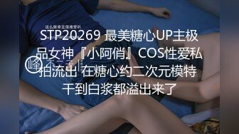 天津某师范大学美女宾馆与男友做爱到一半时,男的要去吃点药在干,女的担心自己受不了苦苦哀求说：不要再吃那个药了！花招真多！