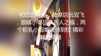 麻豆传媒- 换妻游戏 微醺魅惑 伴侣置换 麻豆女神苏清歌