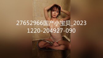 罕见SM系探花约炮达人【酒店探花】约SM向女同事情趣酒店玩刺激啪啪 性爱情趣椅各种姿势花样啪 高清源码录制