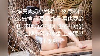 《极品女神☀️反差泄密》新时代网红可盐可甜优质清纯萝莉美少女lewd私拍完结，主打一个嫩各种啪啪SM调_教纯纯人形小母狗 (7)