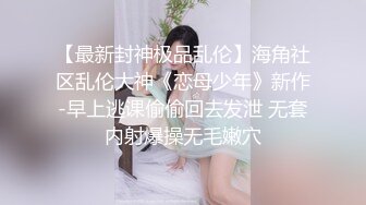 【下】玩弄帅气小奶狗 咬着嘴唇的样子也太骚了～