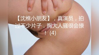 CB站~丰乳肥臀 【sury_01】开档丝袜~道具自慰~黑牛震出水~抖奶【41V】 (12)