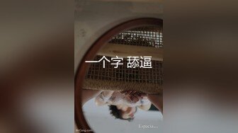 学生制服妹子，颜值不错，肉肉的妹子 道具刺激外阴，骚气呻吟，手指掰穴，多点刺激高潮