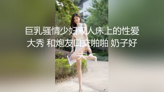  极品女神超级核弹秀人超人气女神王馨瑶』最新花絮极品流出 超美蓝色学生装 黑丝长腿 美乳翘颜