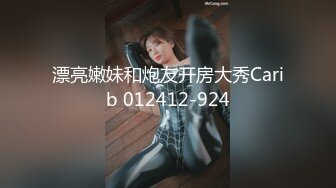 『JVID顶级剧情』极品黑丝粉嫩女秘书Stacy