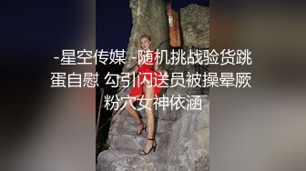 『性爱日记』激情巴塞罗那 欧洲留学女友『林雅儿』与帅哥男友无套激情啪啪操 无毛粉穴 直顶花心  超清4K原版无水印