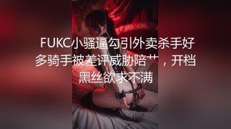 情侶泄密 美女大學生和男友之間的私密 被渣男畢業分手後曝光