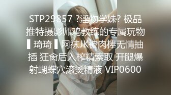 【重金购买OnlyFans福利资源】▶▶极品网红国产福利姬ღ下面有跟棒棒糖ღ (5)