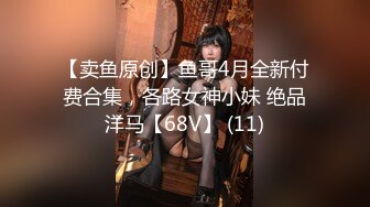 12/5最新 莉娜美女特工堕入陷阱劲爆翘乳肏穴逼供VIP1196