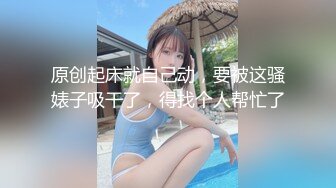 大款重金约炮两白嫩的美少妇玩双飞 两少妇玩的也挺嗨 舔B摸奶子