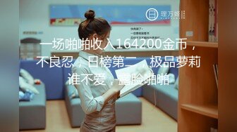 【新片速遞】 大奶美女 皮肤白皙 奶大鲍鱼粉 淫水超多 这神风身材世间瑰宝 被无套中出 内射 