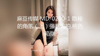 2/24最新 我的室友是三朵金花沉浸式浴室偷拍美女白虎BVIP1196