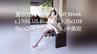 窈窕身材170cm车模▌淑怡▌平面模特的沦陷 上 大屌后入爆肏网丝女神 内射小穴~1