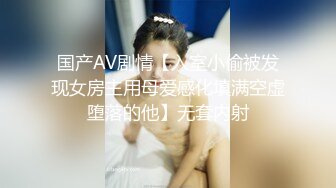 96年的前女友马上要结婚了把她骗出来下药迷翻再打一炮