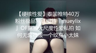 推荐完整版‖直男健身教练为卖私教课把自己献给客户,教练的大屁股真诱人,淫穴超紧,操起来真他妈爽