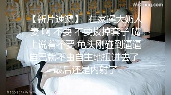 大长腿黑衣少妇啪啪穿上情趣装制服口交舔弄上位骑坐抽插