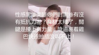  绿帽老公带着漂亮老婆参加淫乱的3P派对完美露脸