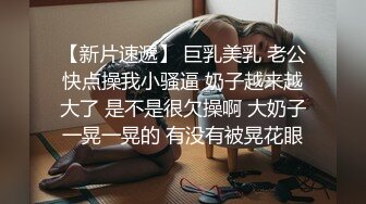 苗条漂亮妹子非常配合各种动作，淫水流了一片。