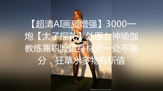 【白嫩萝莉制服诱惑】极品福利姬『Tu酱』极品美乳 户外玩具紫薇潮吹喷射 随时要注意行人 特别刺激 (3)