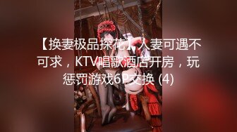 PUA大神校园约炮 四川传媒大二学妹肛交初体验