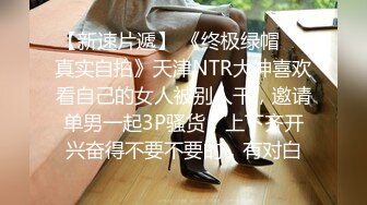 霸凌调教KTV的小姐