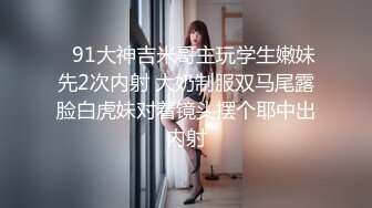 [原創錄制](sex)20240115_学妹会滋水