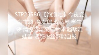 ED Mosaic 素人美容师的首次3P初体验