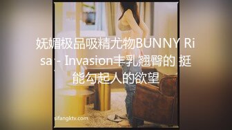 【超极品推荐】糖心UP主『阿乐J』独家定制版-绝美少妇家中寂寞难耐 情趣用品推销员趁机无套操一炮