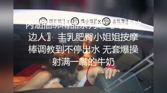 约良家少妇，拍了一点又开始矜持-舞蹈-抽搐-嫂子