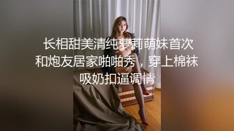 【晒脸】灵敏度超群的苗条美女玩具的中出动画流出。-cd3