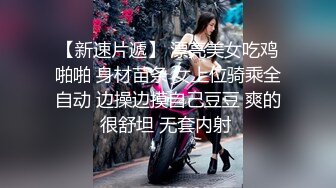 优秀情侣典范！【宠你的芭比】女神骚男屌大 卖力花式啪