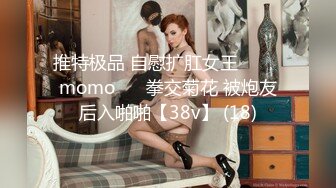 ★☆丝袜美腿★☆极品网红母狗 ▶美杜莎◀ 最新露出群P付费福利，狠操 两个多小时超长