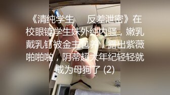 老师家访学生家庭被妈妈美貌吸引趁着家里没人强上离异小少妇