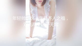 【全網首發】【稀缺】【白嫩豪乳