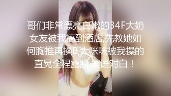 ❤️另类、怪异、顶级设计摄影大师【卒子】不一样的情色女体艺术 SM调教教学讲述感受，塞跳蛋逛超市下面麻的走不了路