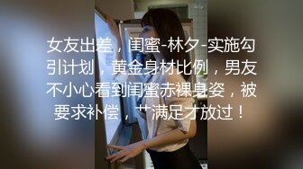 国产麻豆AV MDX MDX0139 致富女人的性玩具 沈娜娜