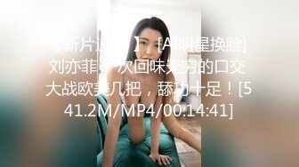 精东影业-性球大战外星人入侵大战地球美女