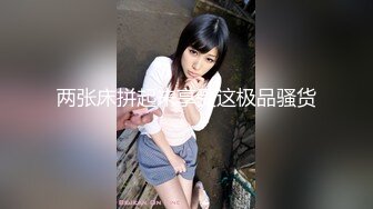 【新片速遞】  海角社区淫乱大神我与前女友闷骚眼镜姐姐❤️520大白天跟姐姐在酒店阳台后入做爱，丝毫不怕被人看见的嘛