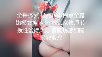 【推特网黄】，淫妻癖夫妻，【高中老师】足交手炮性爱PAPA②，露营生活照，白花花肉体，很真实推荐 (1)