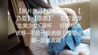 精品极品乌克兰美女模特克鲁兹在男佣面前给闺蜜推油性挑逗