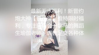 JVID精品-极品反差婊骚货女神 小丫头NaNa（娜娜）M脚全开,深入摩擦,鲍鱼运动