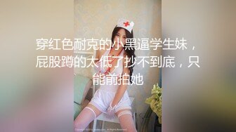 【新片速遞】【女警情趣制服新骚货】 黑丝美腿大战炮友，掏出大屌一顿嗦 ，主动骑乘爆插骚逼，太爽了高潮喷水，69互舔新姿势猛操